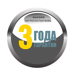 Расширение гарантии для компрессоров KAESER MOBILAIR